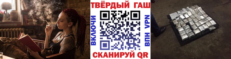 Наркошоп Волжский Канабис Галлюциногенные грибы ГАШИШ АМФ Cocaine Меф мяу мяу APVP