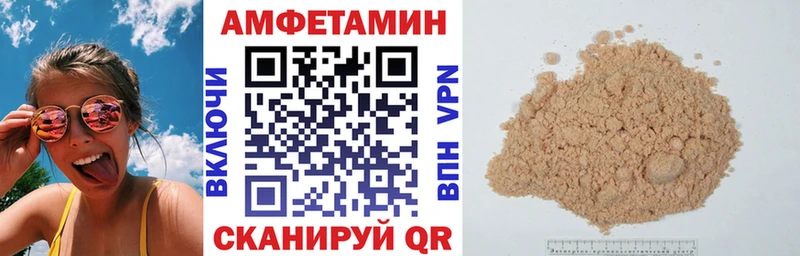 Amphetamine 98%  закладки  Волжский 