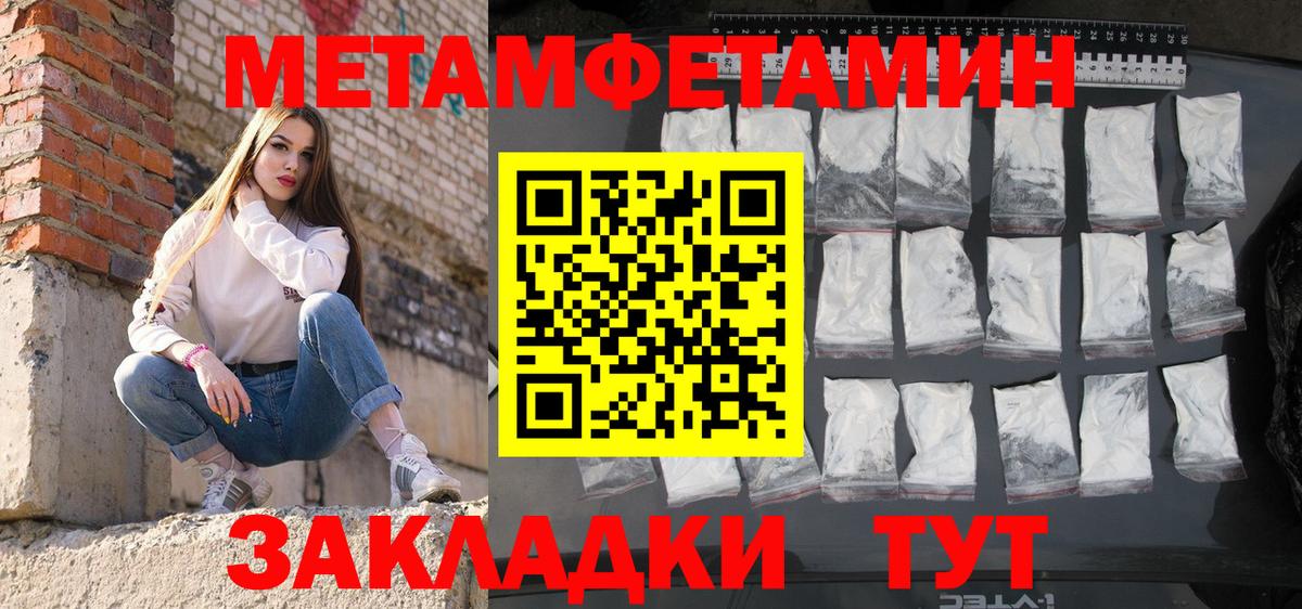 Волжский  АМФ VHQ  АМФ  Amphetamine  Вход с VPN 