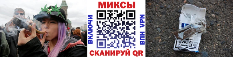 Бутират буратино  Волжский 