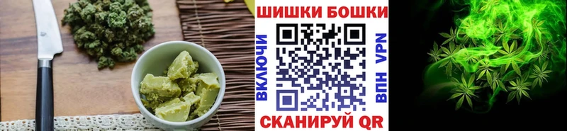 МЕГА ссылка  закладка  Волжский  Cannafood марихуана 