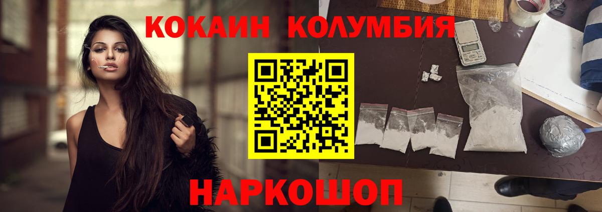 Гашиш  Волжский  Экстази  NBOMe  Мефедрон кристаллы  Марихуана  КОКАИН  MDMA  Вход с VPN  ГАШ 