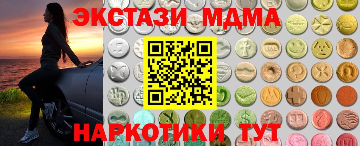 ЭКСТАЗИ louis Vuitton Волжский