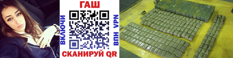 ГАШ 40% ТГК Волжский