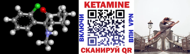 мориарти Telegram  Волжский  КЕТАМИН VHQ 