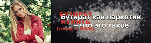 сатива Козельск