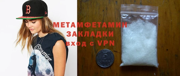 кокаин премиум Новозыбков