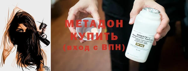 МДМА Бугульма