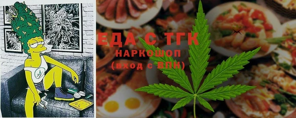 спиды Новокубанск
