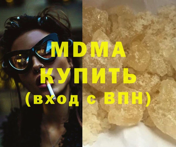 прущая мука Кодинск