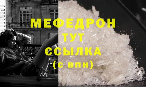 прущая мука Кодинск