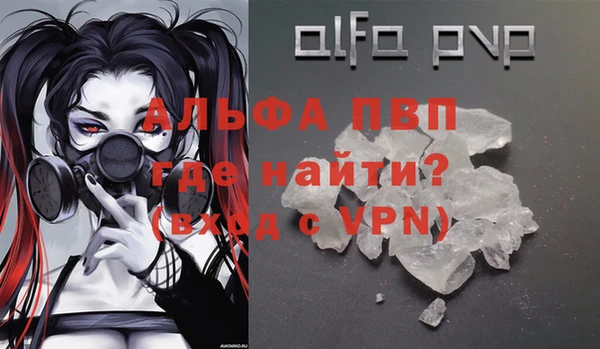 кокаин премиум Новозыбков