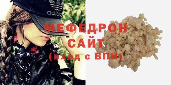 прущая мука Кодинск