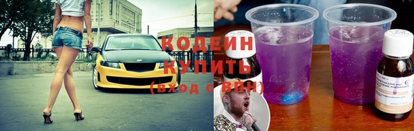 прущая мука Кодинск