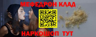 бошки Бугуруслан