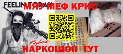 герыч Бийск