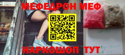 бошки Бугуруслан