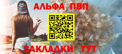 мефедрон Беслан