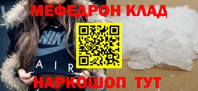 стафф Бузулук