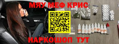 стафф Бузулук
