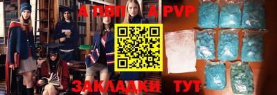 мефедрон Беслан