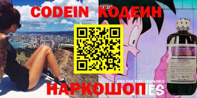 мефедрон Беслан