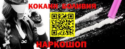 мефедрон Беслан