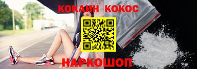 герыч Бийск