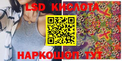 стафф Бузулук
