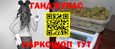 соль ск Жуковский