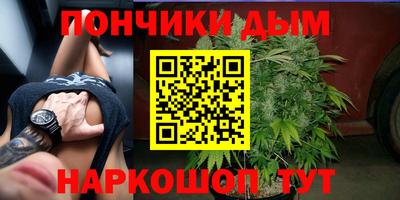 герыч Бийск