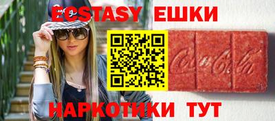 мефедрон Беслан