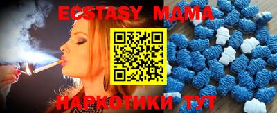 стафф Бузулук
