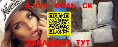 герыч Бийск