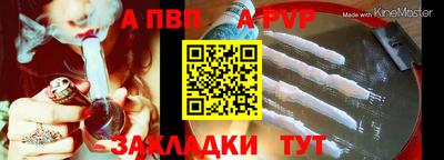 герыч Бийск