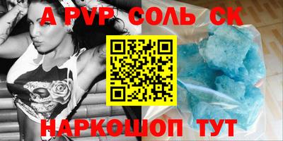 мефедрон Беслан