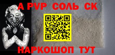 мдма Будённовск