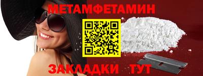 бошки Бугуруслан