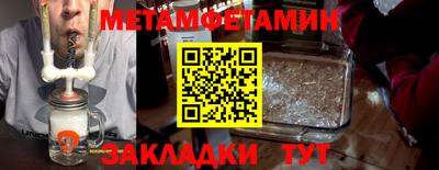 мефедрон Беслан