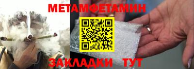 бошки Бугуруслан