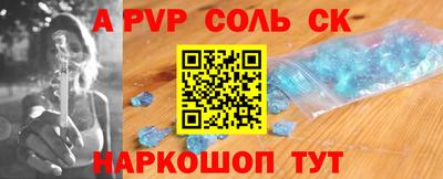 герыч Бийск