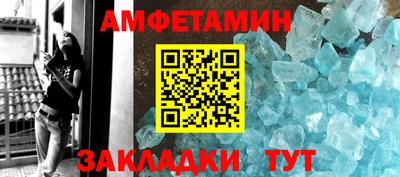 мефедрон Беслан