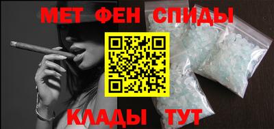 стафф Бузулук