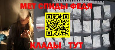 мефедрон Беслан