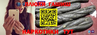 бошки Бугуруслан
