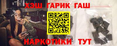 стафф Бузулук