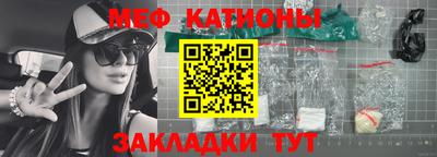 стафф Бузулук