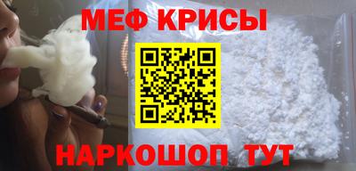 стафф Бузулук