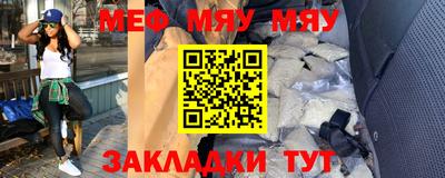 герыч Бийск