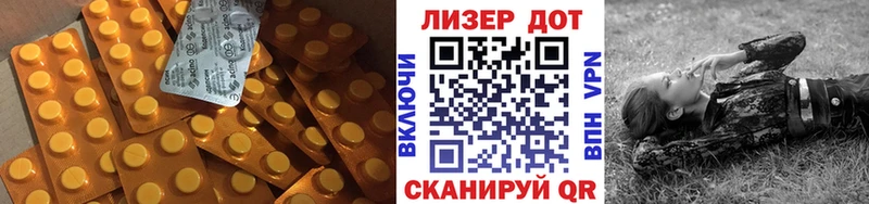 Лсд 25 экстази ecstasy закладка Волжский
